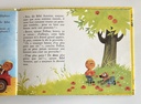 Livre Bébé Antoine On a souvent besoin de deux plus petits que soi