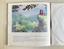 Livre disque 45 tours Rox et Rouky de Walt Disney